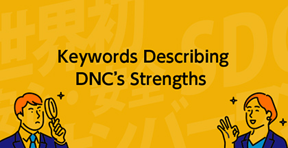 Get to know DNC by keywords