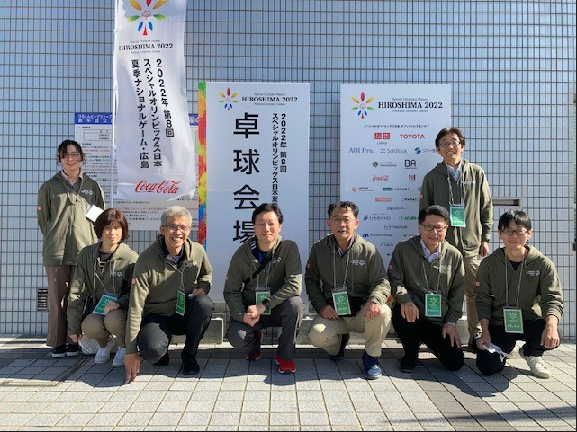 Special Olympics Nippon HIROSHIMA 2022