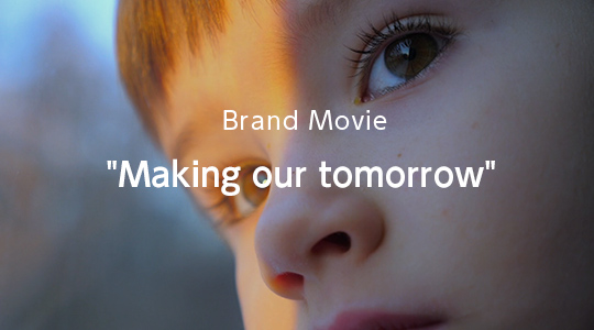 Brand Movie Making our tomorrow