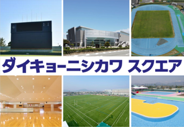 ダイキョーニシカワ スクエア