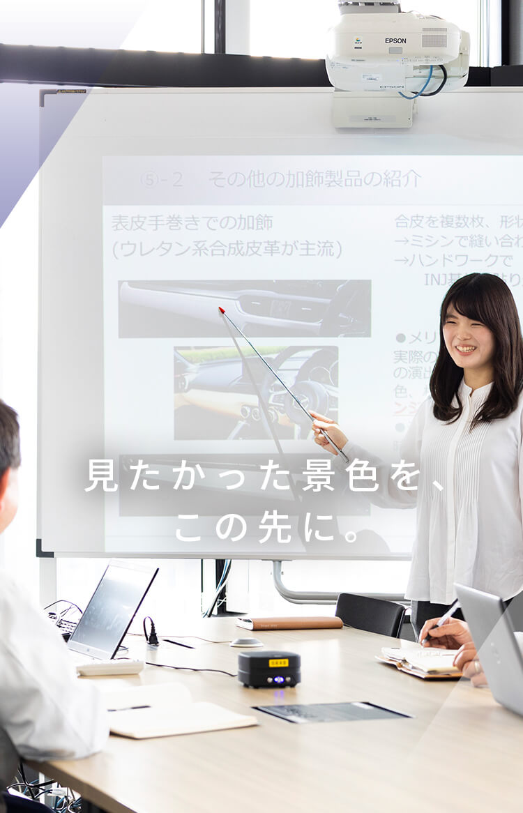 ニシカワ様 ダイキョーニシカワ