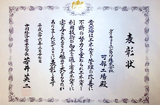 ing_news_140217_02.jpg