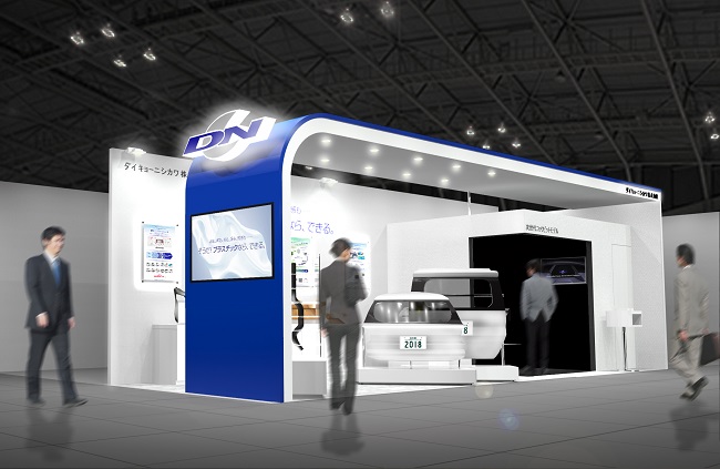 DNC booth Nagoya 2018_WEB.jpg