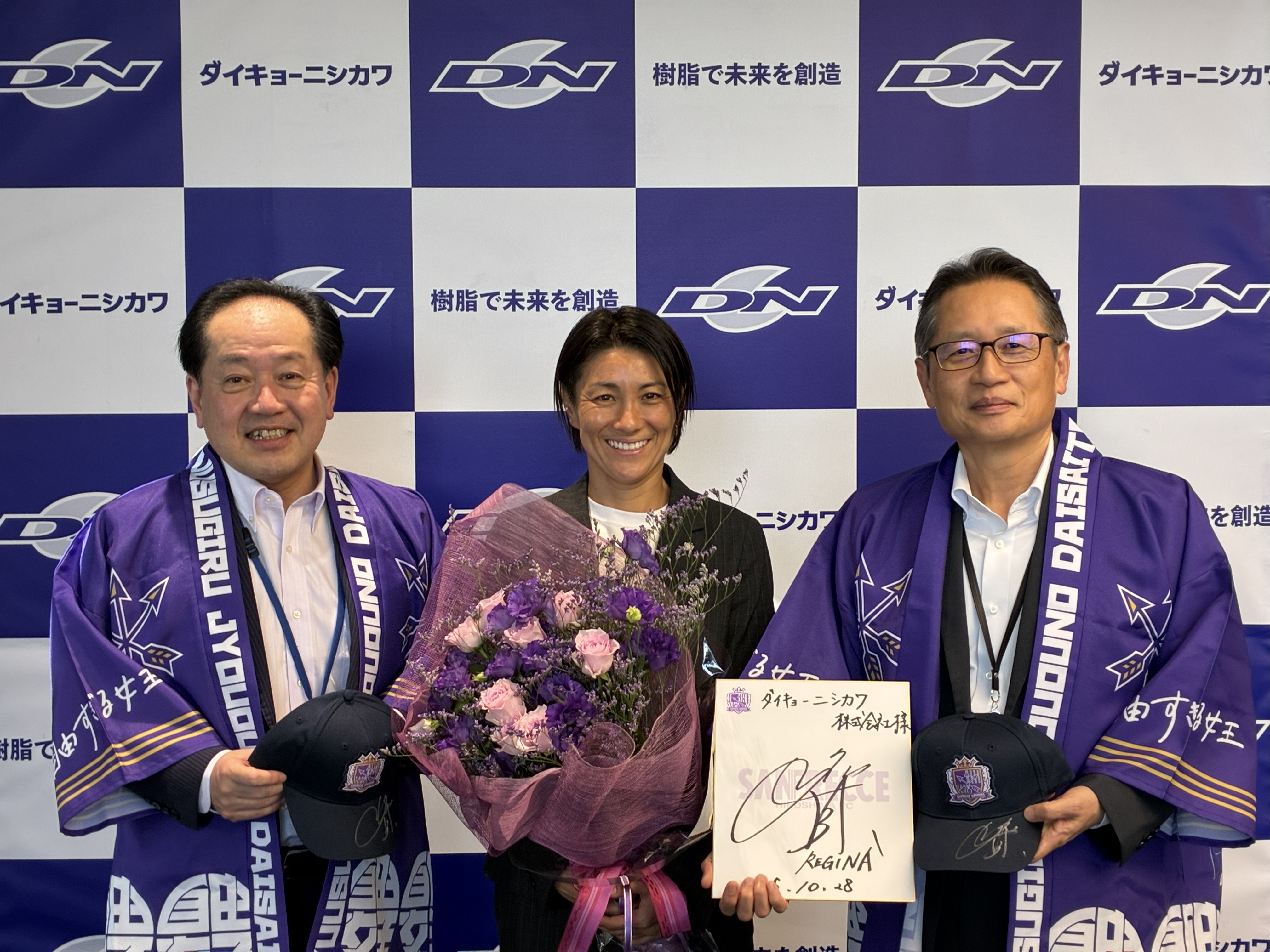サンフレッチェ広島レジーナのアンバサダー・近賀ゆかり氏が来社され 